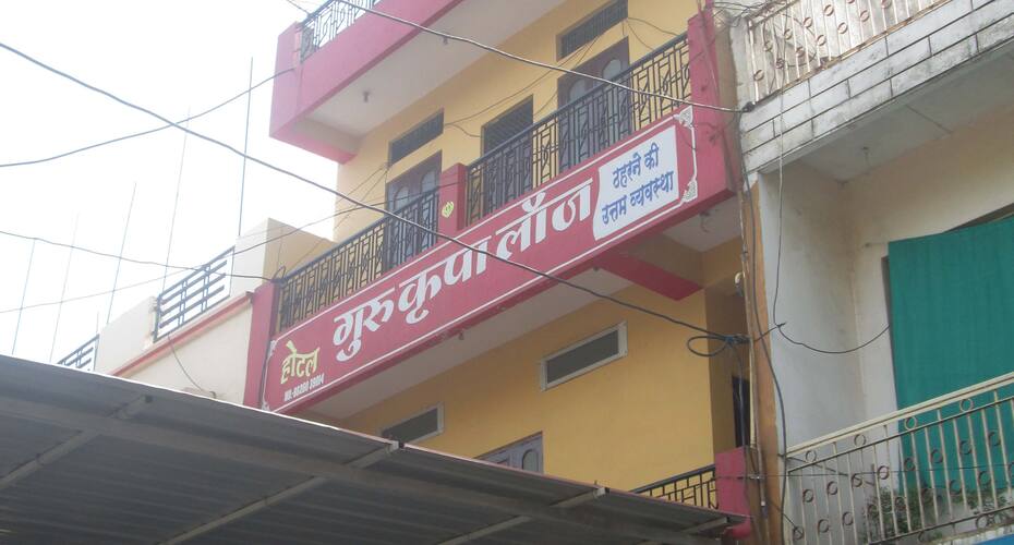 Hotel Gurukripa, Barwah 1